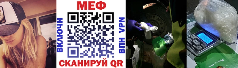 Где купить Полярный A-PVP  КОКАИН  Меф мяу мяу  МАРИХУАНА  Гашиш 