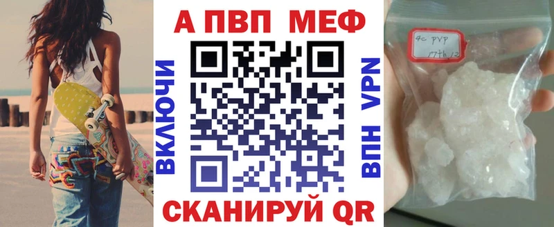 Alfa_PVP мука Полярный