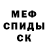 МЕТАДОН мёд Deva Wea
