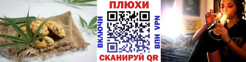 Cannafood конопля  как найти   Полярный 