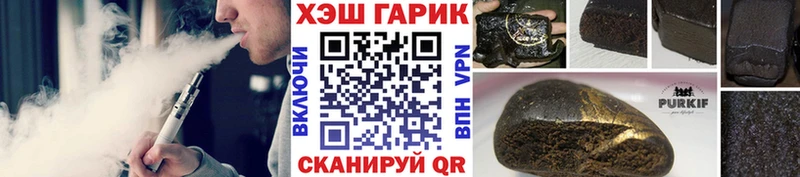 Гашиш VHQ  Полярный 