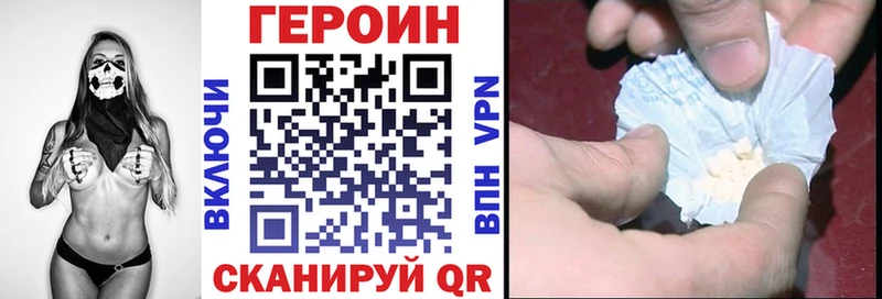 ГЕРОИН VHQ  Полярный 
