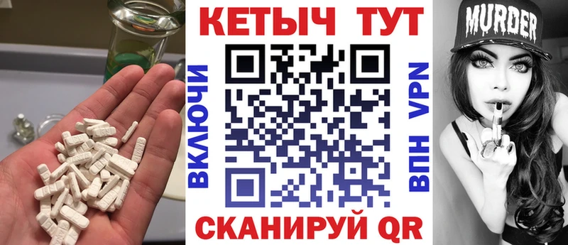 Кетамин VHQ Полярный