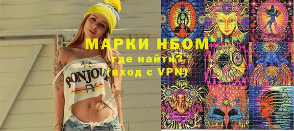 кокаин VHQ Абдулино