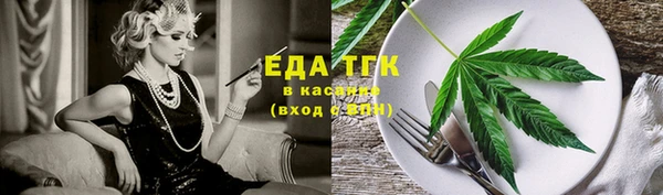 кокаин VHQ Абдулино