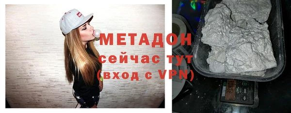 кокаин VHQ Абдулино