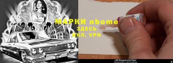 apvp Абинск