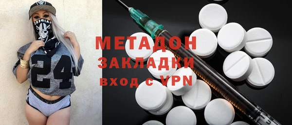 кокаин VHQ Абдулино