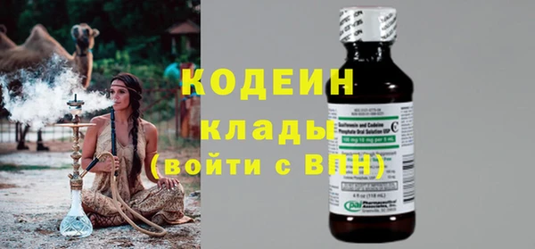 кокаин VHQ Абдулино