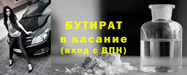 кокаин VHQ Абдулино