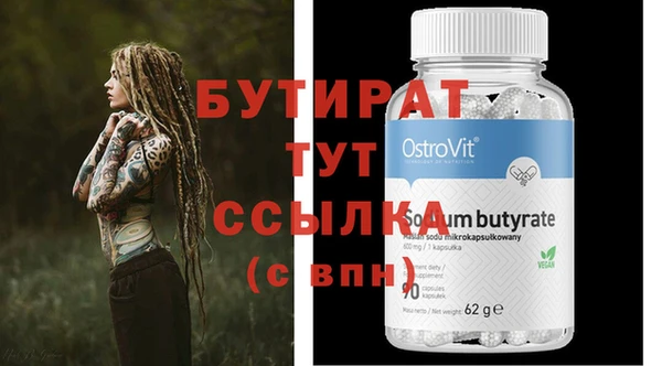 apvp Абинск