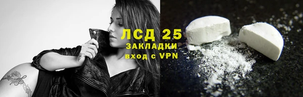 apvp Абинск