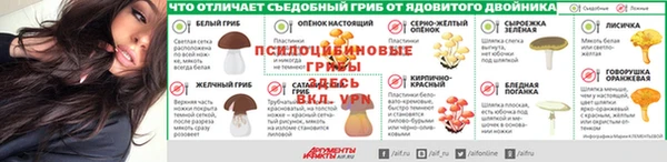 кокаин VHQ Абдулино