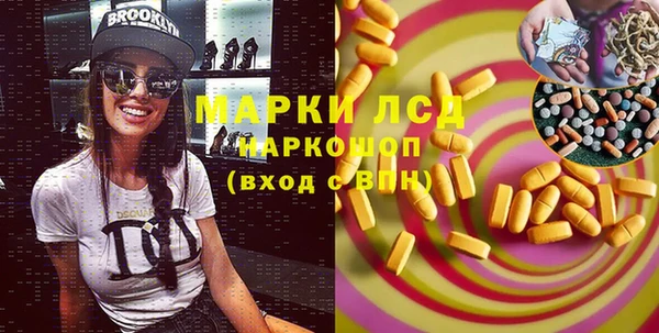 apvp Абинск