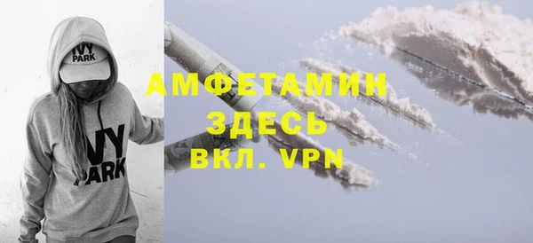apvp Абинск