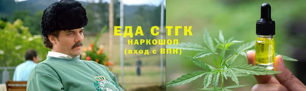 кокаин VHQ Абдулино