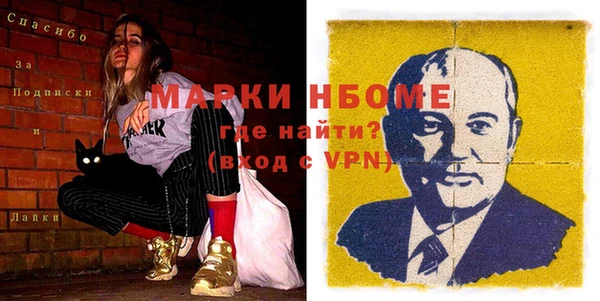 apvp Абинск