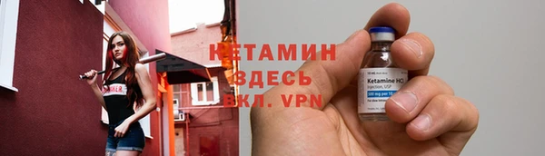 кокаин VHQ Абдулино
