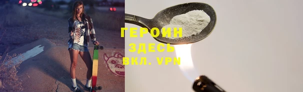 кокаин VHQ Абдулино