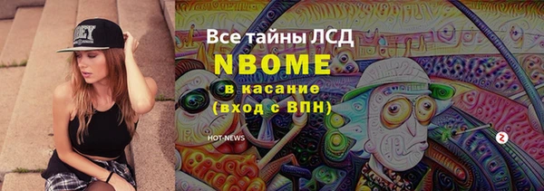 apvp Абинск