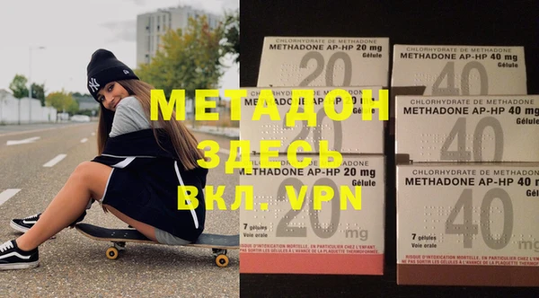 apvp Абинск