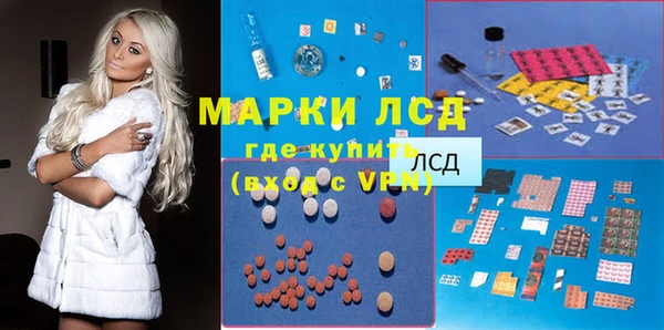 apvp Абинск