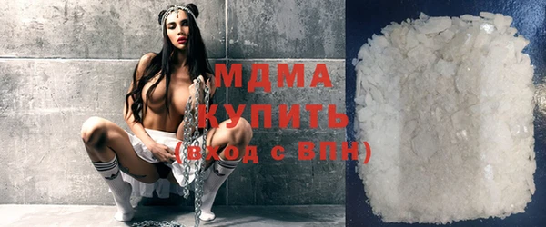 apvp Абинск