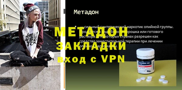 кокаин VHQ Абдулино