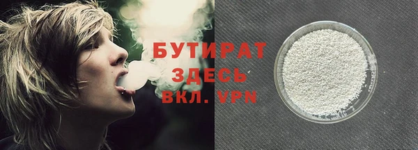 apvp Абинск