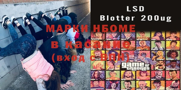кокаин VHQ Абдулино