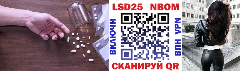 ЛСД экстази кислота Полярный