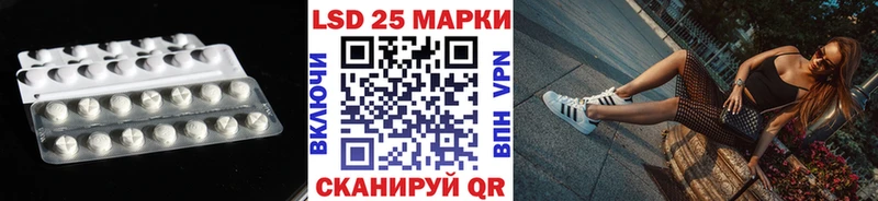 Лсд 25 экстази ecstasy  купить закладку  Полярный 