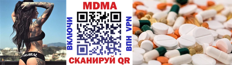 MDMA VHQ  купить  сайты  Полярный 