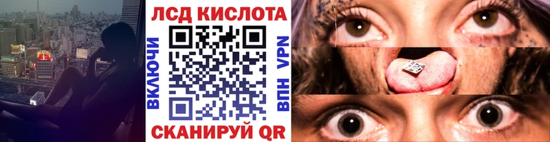 Наркотические марки 1,8мг  Полярный 