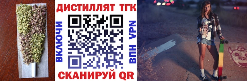 Дистиллят ТГК Wax  где продают   ссылка на мегу как зайти  Полярный 